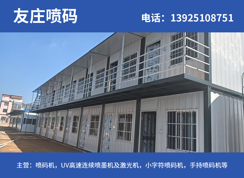 友庄湛江线上分站